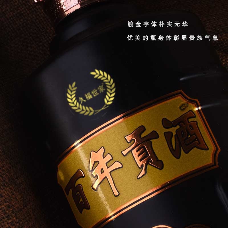 整箱白酒批发浓香型白酒52度1×6/件贡酒全国招商