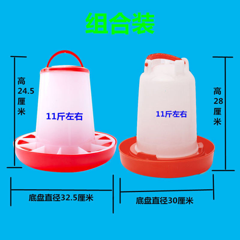 养鸡设备料桶饲料桶饮水器食桶食盆鸡鸭鹅自动下料桶