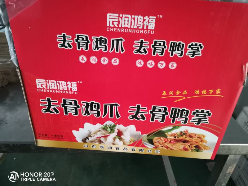 脱骨鸡爪，脱骨鸭掌，价格低，质量好，工厂直销