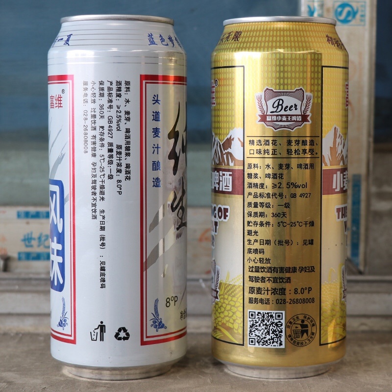 富维纯生风味小麦罐装啤酒500ml江湖地摊夜宵啤酒