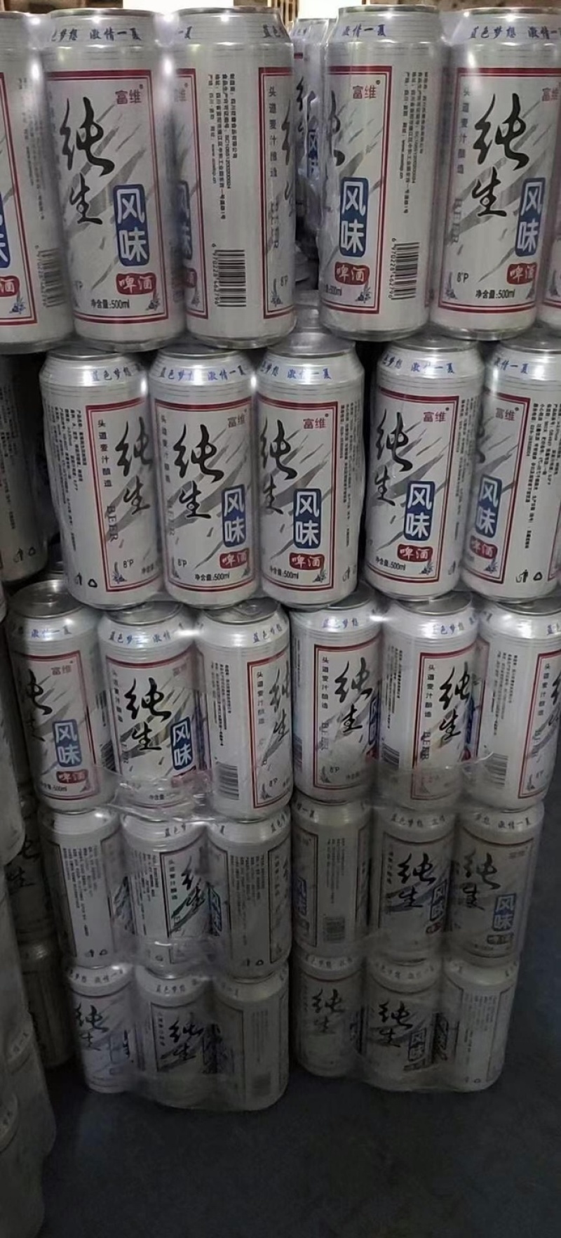 富维纯生风味小麦罐装啤酒500ml江湖地摊夜宵啤酒