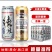 富维纯生风味小麦罐装啤酒500ml江湖地摊夜宵啤酒