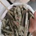 广西榕胆木皮救必应薄皮新货，货源充足全国发货
