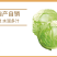 精品旺旺甘蓝2~3斤产地直销物美价廉大量有货
