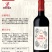 西班牙里奥哈佳酿芬卡山干红葡萄酒招商加盟