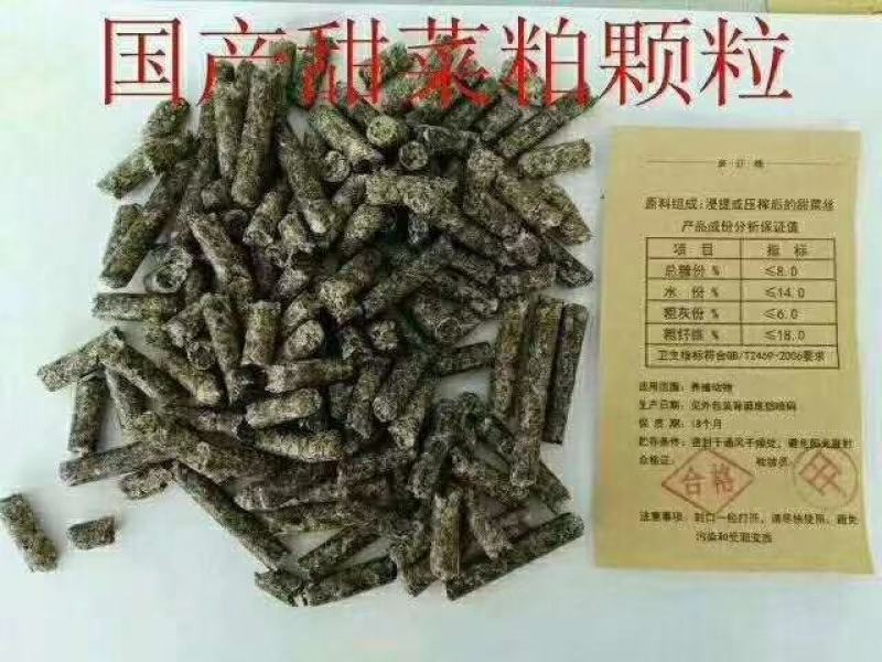 新疆和田墨玉县棉籽壳棉渣玉米芯棉仁棉籽棉粕棉饼