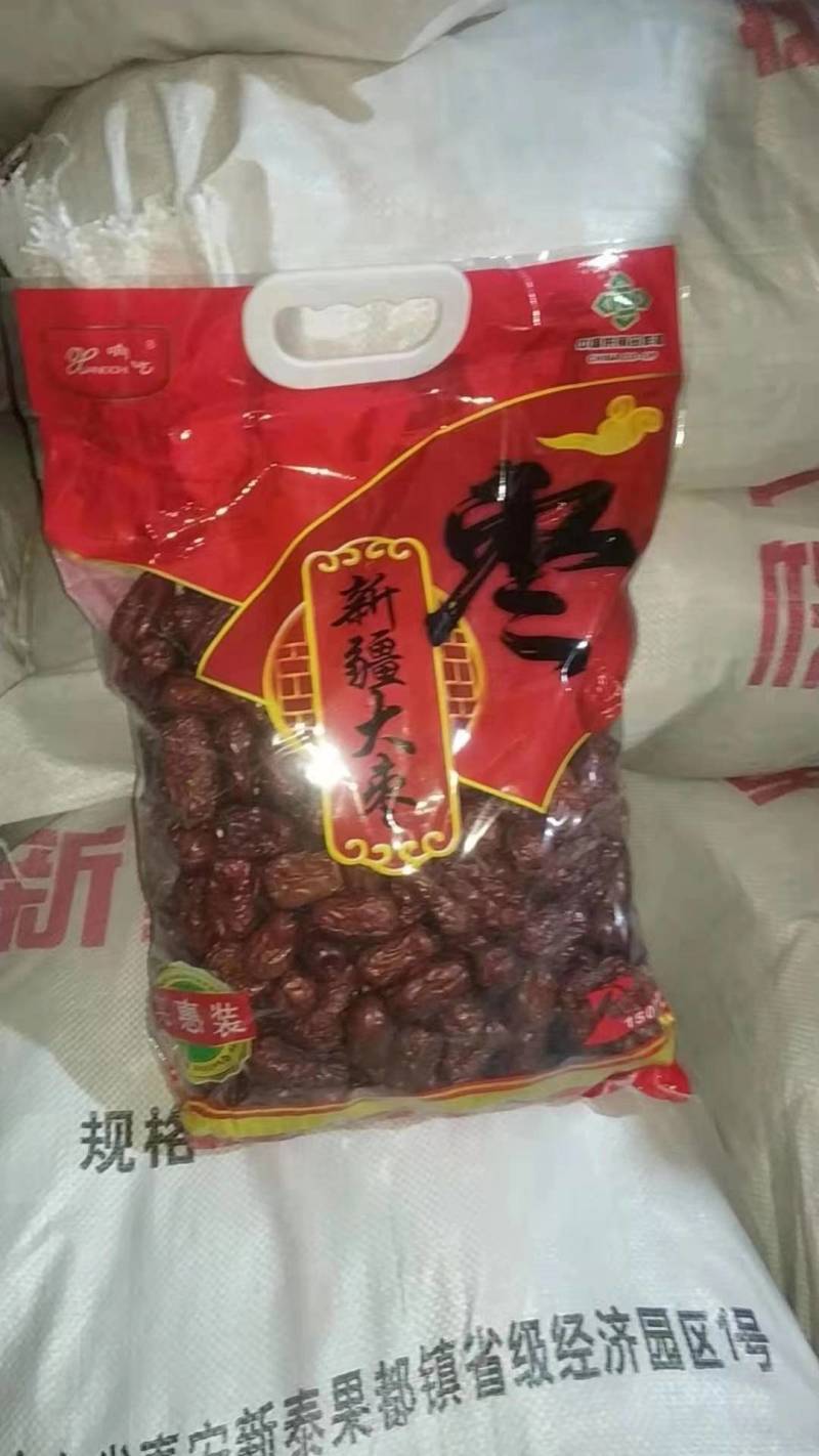 新疆大枣电商退货清仓处理