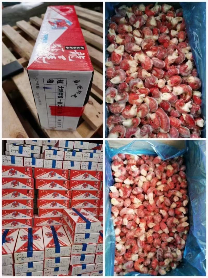 盛世龙虾尾特级特A大特白菜价量大价优
