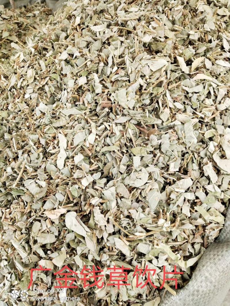 欢迎中药金钱草想要就找我欢迎选购