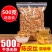 陈皮干陈皮新会陈皮陈皮茶橙皮橘子皮干橘皮
