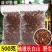 蒲公英根茶蒲公英根长白山野生特级片散装包邮