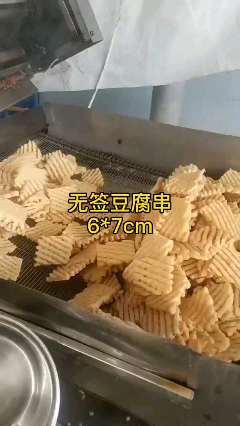 兰花串豆腐串兰花干厂家直批高品质豆腐串