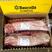 西班牙冷冻3号肉，猪外脊肉，郑州物流港现货