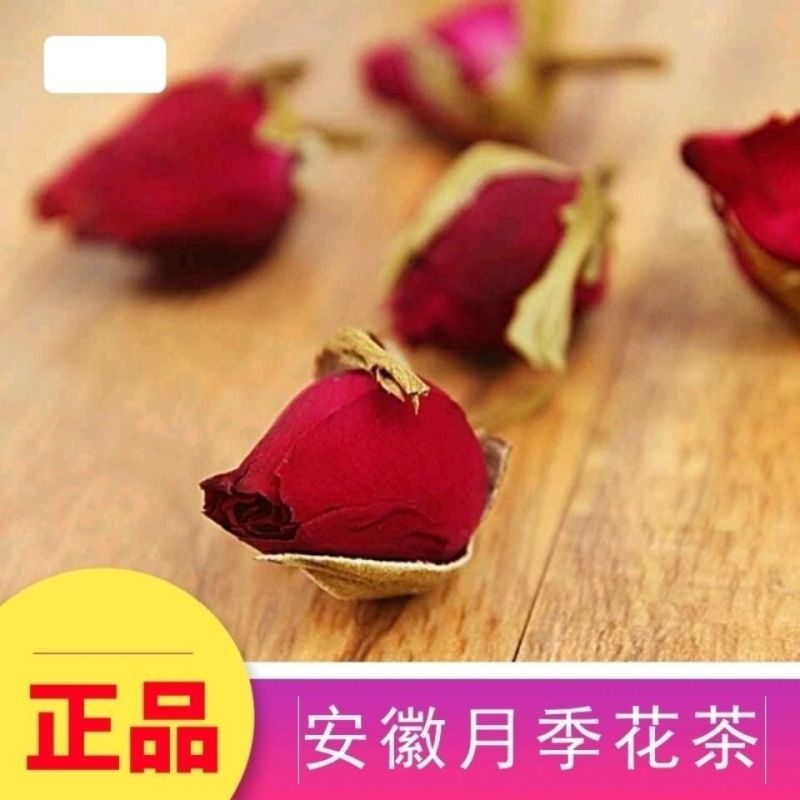 月季花月季货好颜色鲜艳无硫货不满意可以退换货