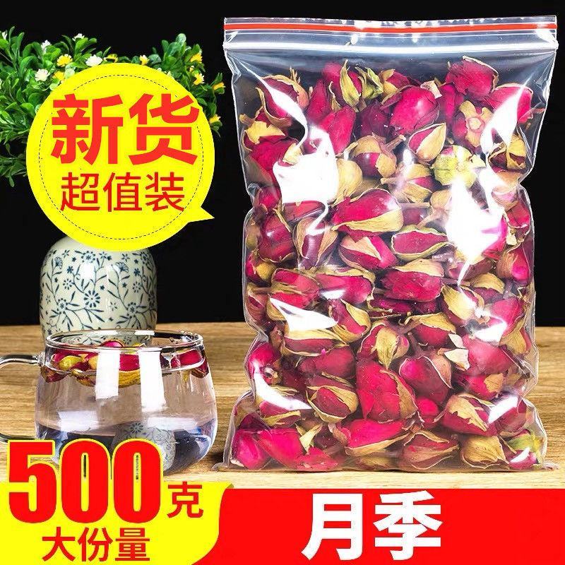 月季花月季货好颜色鲜艳无硫货不满意可以退换货