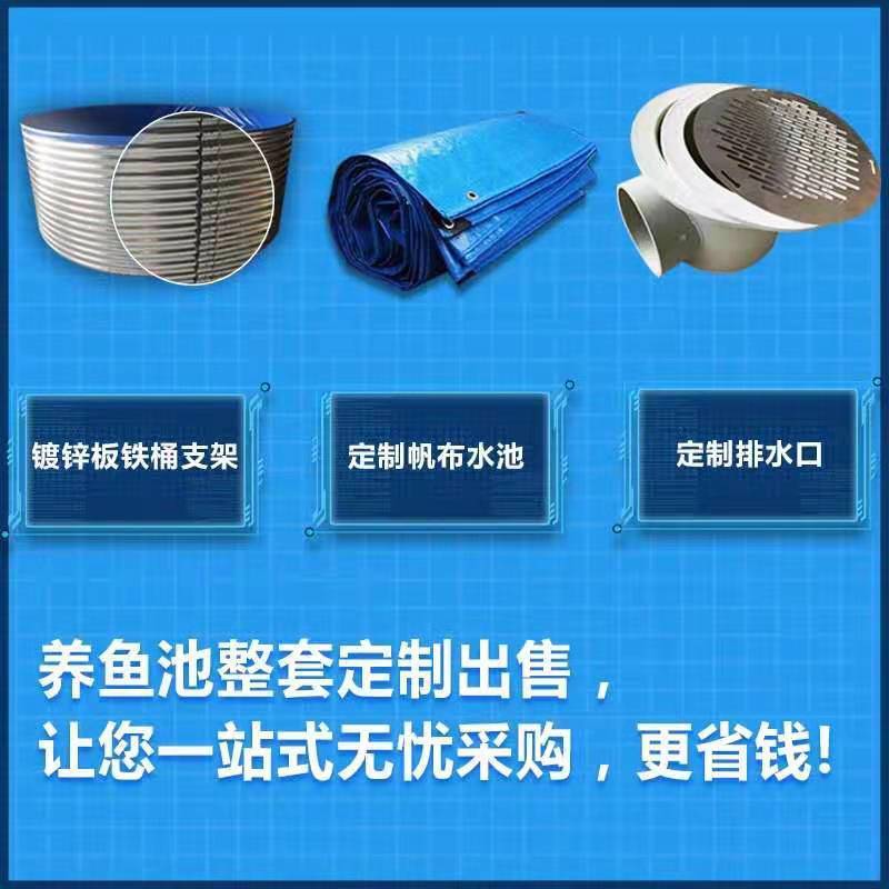 加厚大型户外圆形高密度帆布养鱼池刀刮防水布池铁桶养殖镀