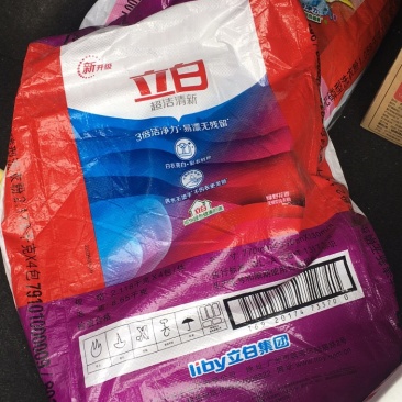 立白洗衣粉各种规格，经销商价格