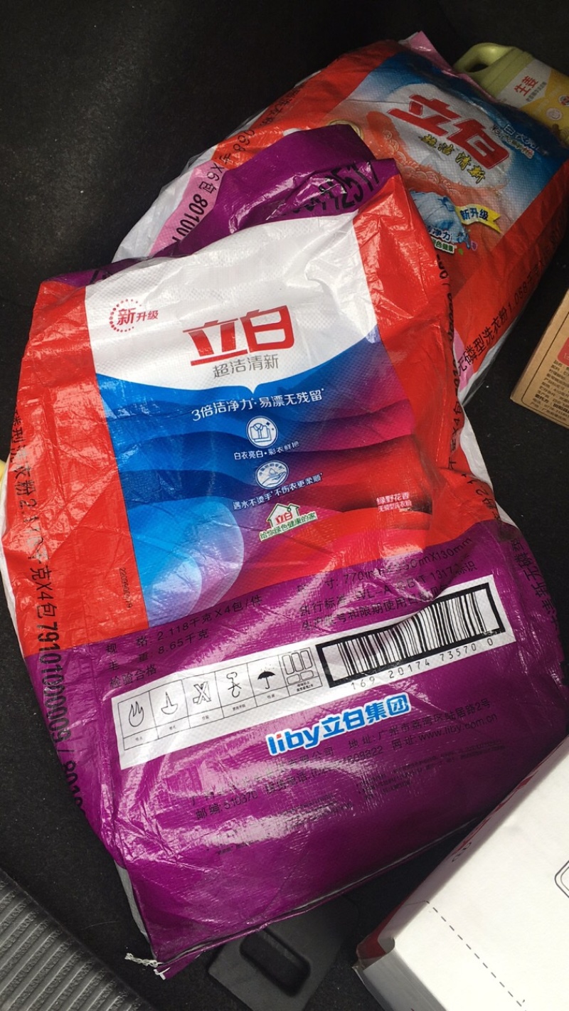 立白洗衣粉各种规格，经销商价格