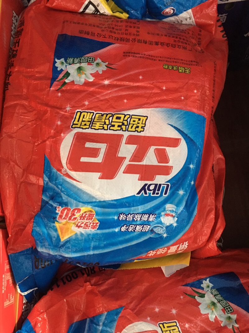 立白洗衣粉各种规格，经销商价格