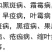 龙灯至伏保大生代森锰锌土豆蔬菜白粉病黑斑病广谱保护杀菌剂