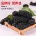 桑葚产地直发货很漂亮冲泡耐久各种花茶类药材都有货