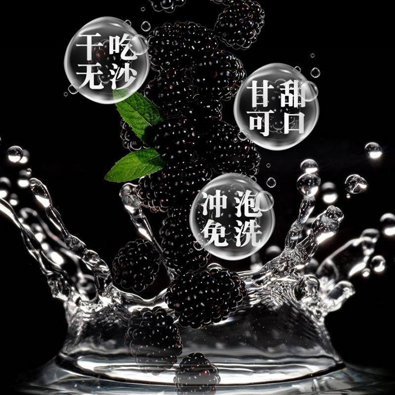桑葚产地直发货很漂亮冲泡耐久各种花茶类药材都有货