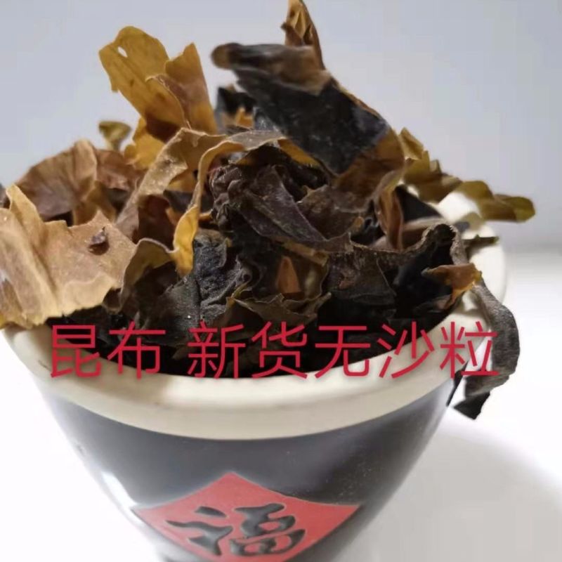 海藻也有货各种中药材市场直发纯净货