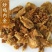 鸡内金农村散养土鸡量大优惠代抓各种药方