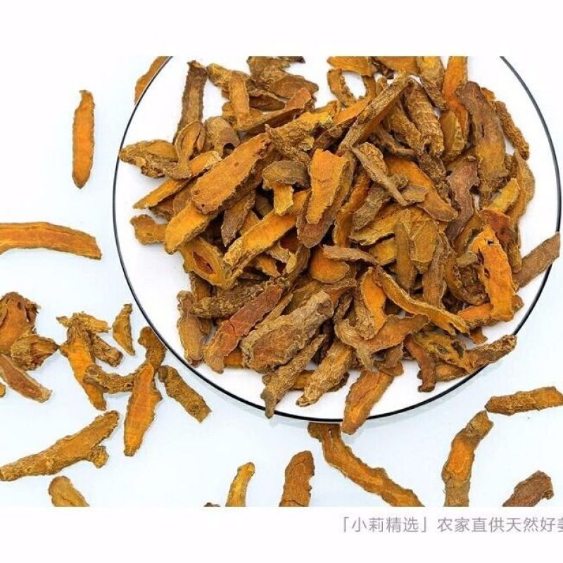 片姜黄产地直发货好价格低质量好不满意可以退换货