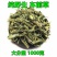 车前草产地山东货好新鲜干度好质量保证