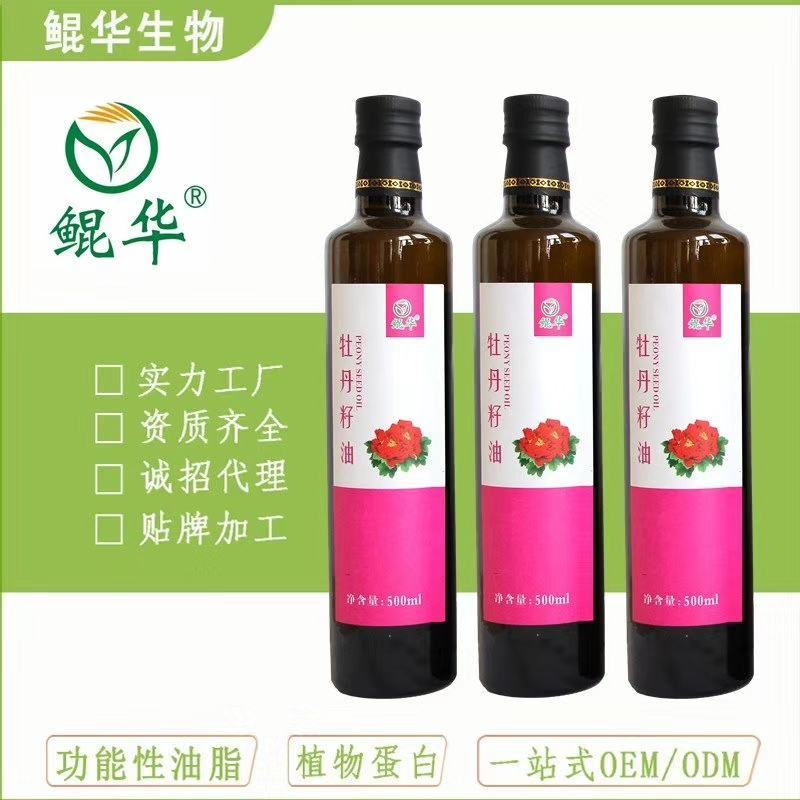 牡丹籽油500ml厂家直供支持贴牌代加工