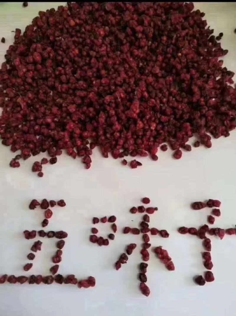 长白山野生五味子，颗粒饱满，口感很好，泡水，售后无忧