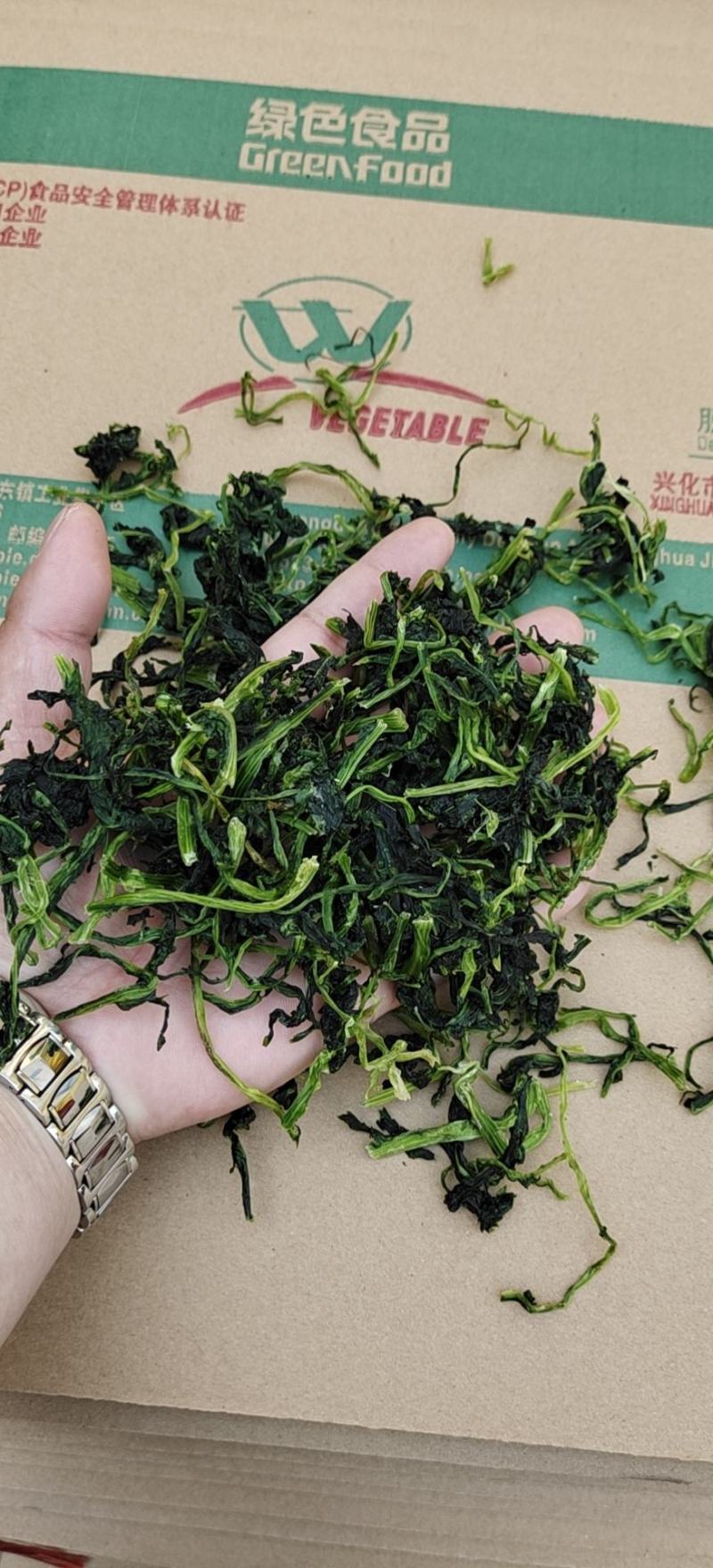 2021年脱水雪菜万年青
