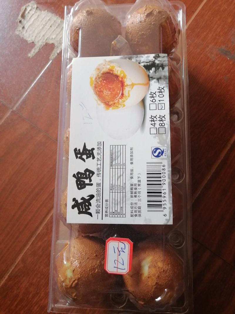 咸鸭蛋，生态放养，欢迎选购