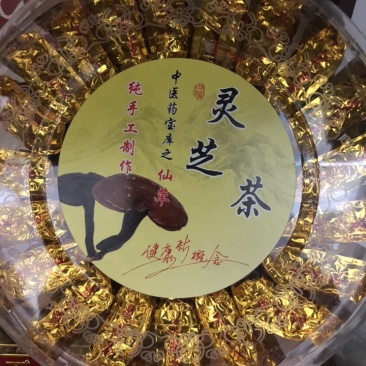 广东河源连平、灵芝茶、泡茶