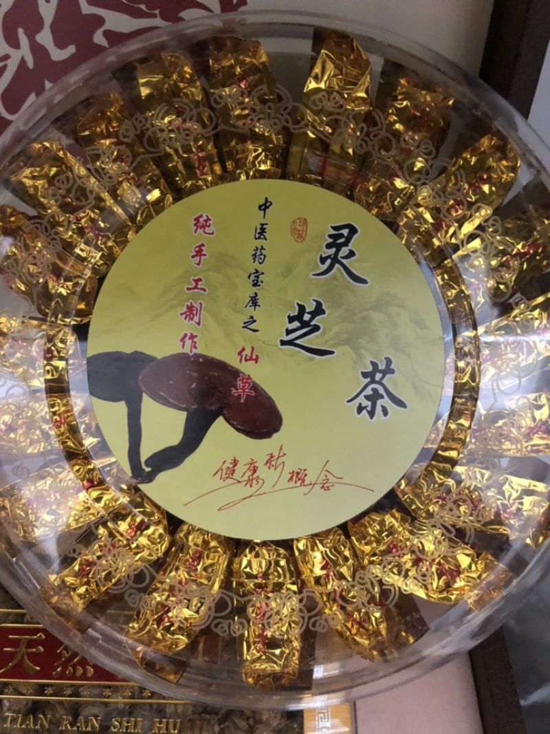 广东河源连平、灵芝茶、泡茶