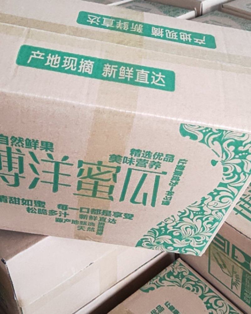 博洋六一，对接市场批发，零售，电商一件代发及挂链接，团