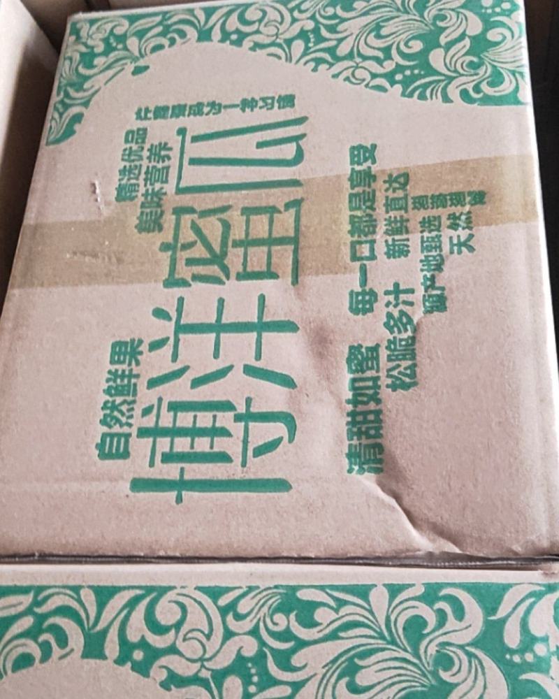 博洋六一，对接市场批发，零售，电商一件代发及挂链接，团