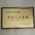 山苍子油山鸡椒油木姜子油山胡椒油纯野生食品级