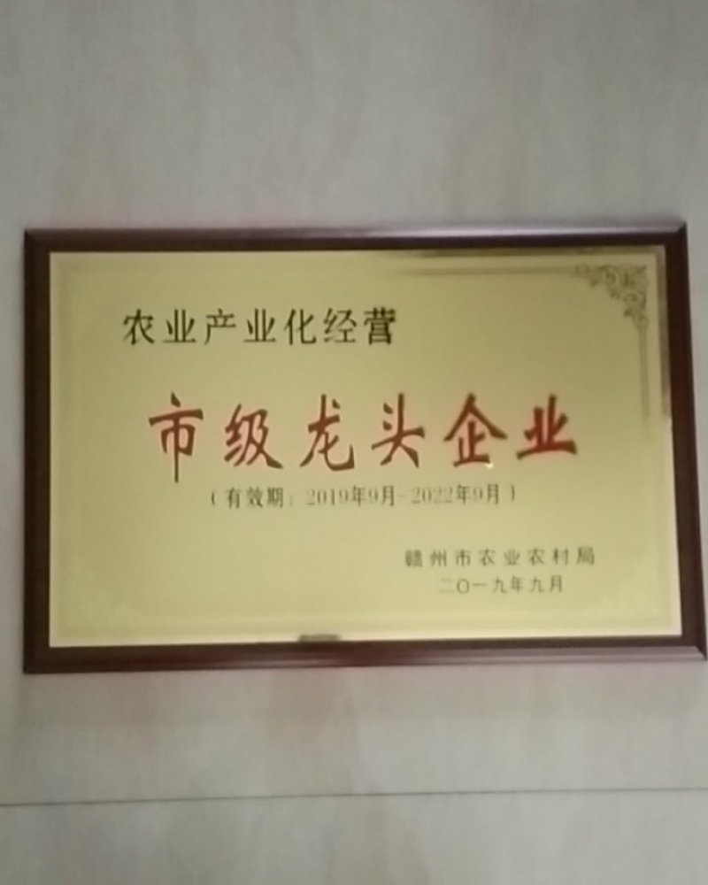 山苍子油山鸡椒油木姜子油山胡椒油纯野生食品级