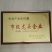 艾草精油客家艾草，