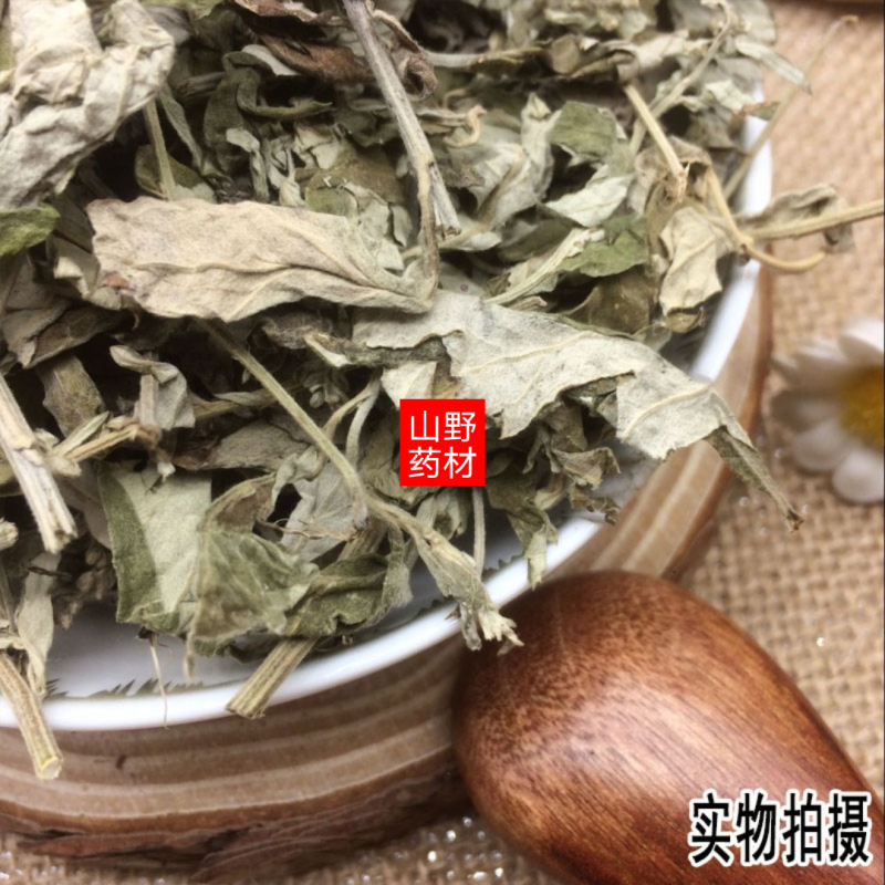 新鲜干货云南中药材艾叶艾草泡澡泡脚500g包邮