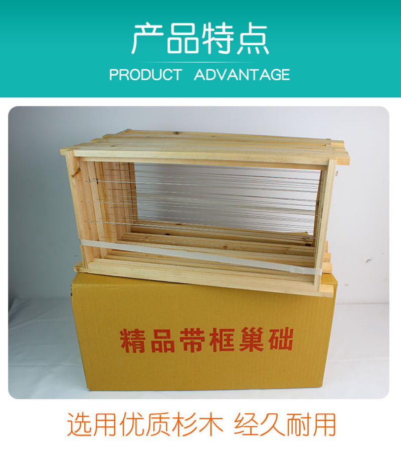 巢框中意蜂半成品标准蜂框杉木带铜眼钢丝组装好蜂箱养蜂专用