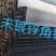 生产加工：养殖大棚种植大棚日光暖棚连栋大棚