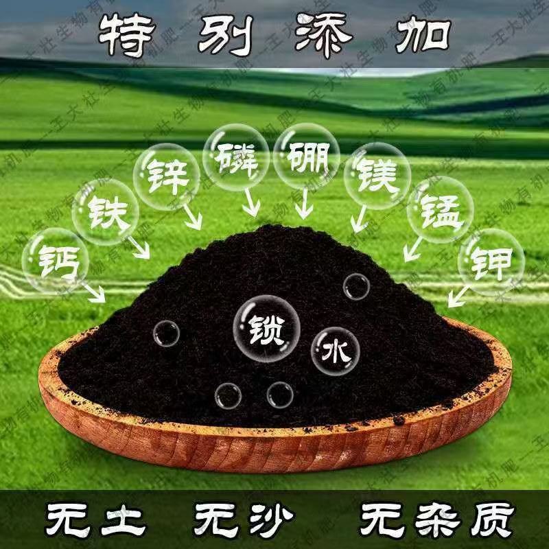 （热销）发酵腐熟纯羊粪有机肥厂家直销果蔬用肥全国发货