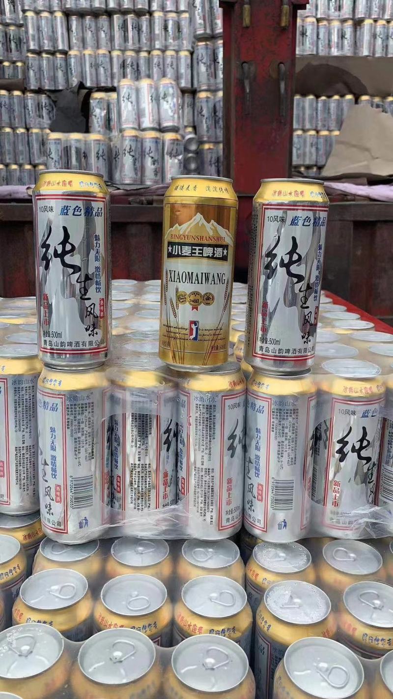 啤酒清凉一夏纯生啤酒小麦王啤酒500ml*9