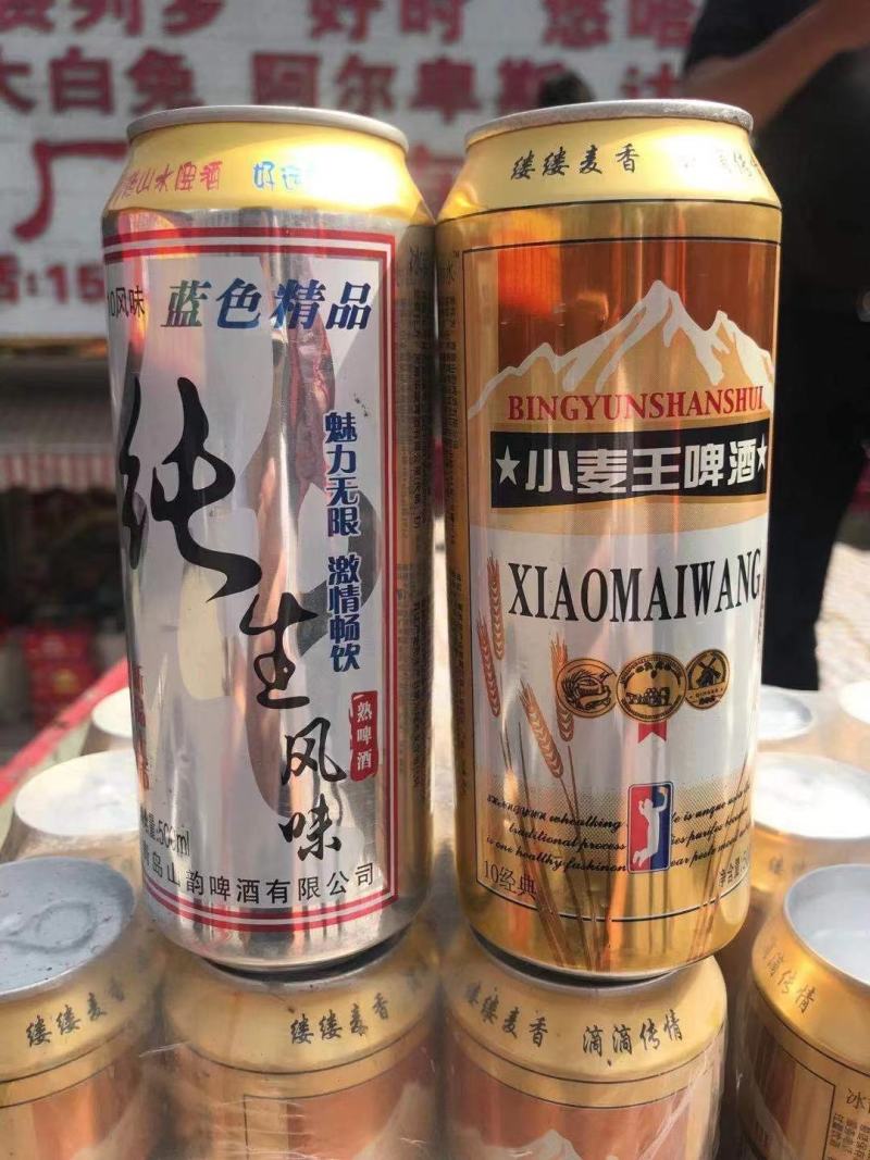 啤酒清凉一夏纯生啤酒小麦王啤酒500ml*9