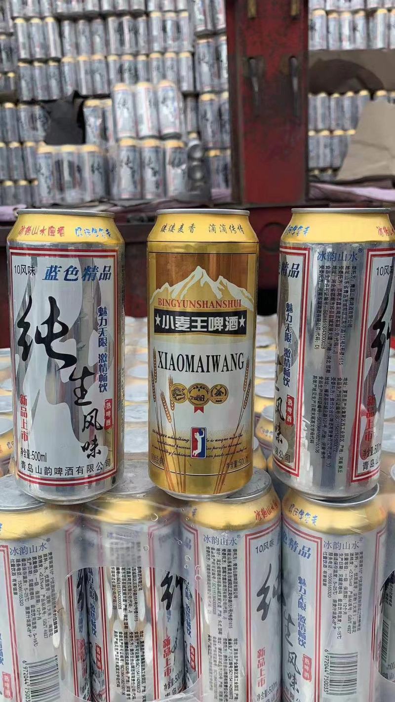 啤酒清凉一夏纯生啤酒小麦王啤酒500ml*9