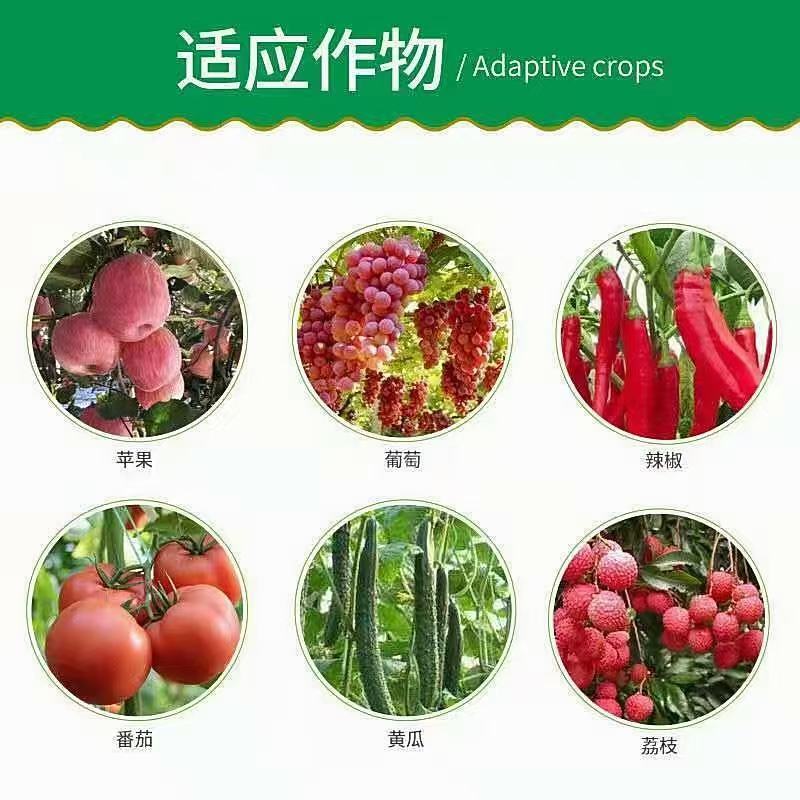 氰霜唑霜霉疫病量大从优，整件包运费