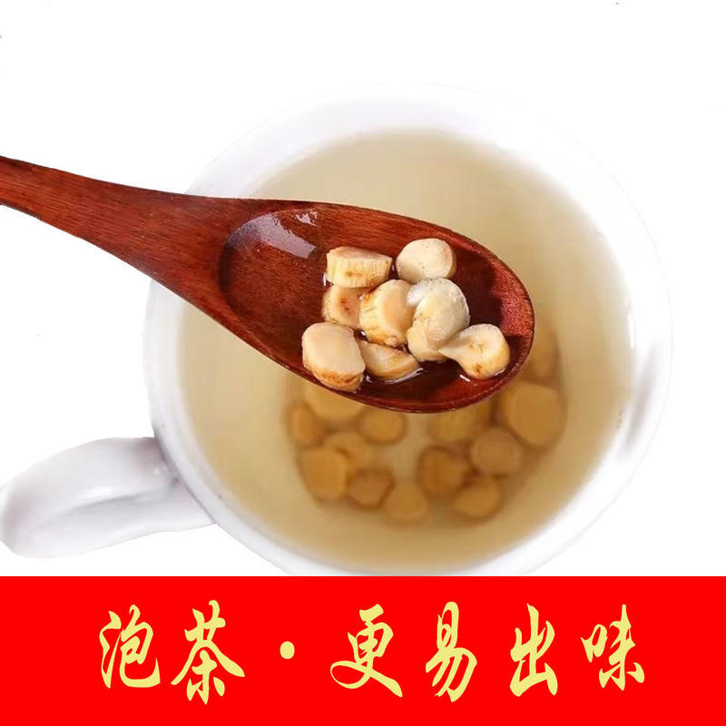 黄芪泡茶药材质量保证要多优惠欢迎下单